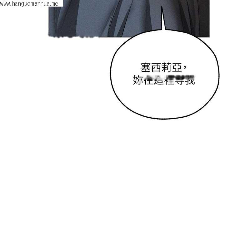 韩国漫画人妻猎人韩漫_人妻猎人-第112话-爱「湿」双面俏间谍在线免费阅读-韩国漫画-第13张图片