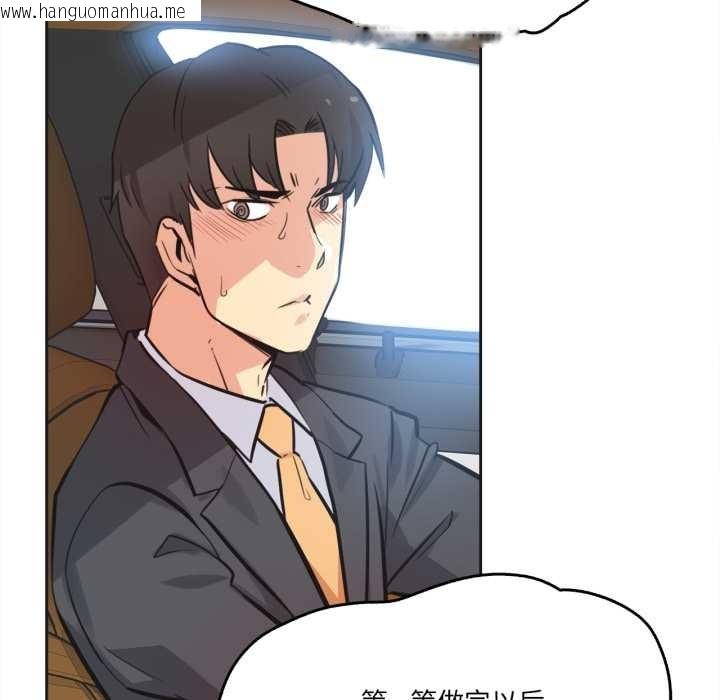 韩国漫画爸爸也疯狂韩漫_爸爸也疯狂-第43话在线免费阅读-韩国漫画-第43张图片