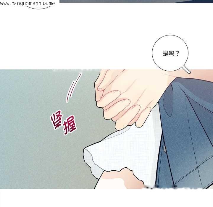 韩国漫画这都什么事儿啊？韩漫_这都什么事儿啊？-第28话在线免费阅读-韩国漫画-第39张图片