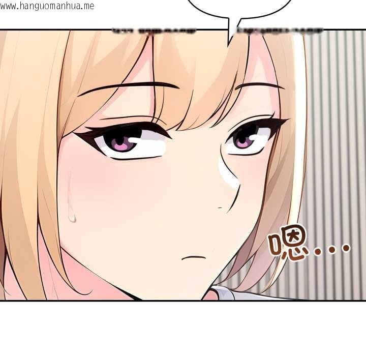 韩国漫画夫妇游戏韩漫_夫妇游戏-第61话在线免费阅读-韩国漫画-第88张图片