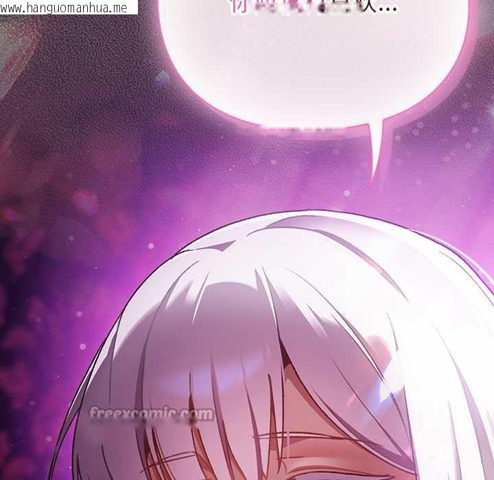 韩国漫画男人稀缺的异世界韩漫_男人稀缺的异世界-第19话在线免费阅读-韩国漫画-第154张图片