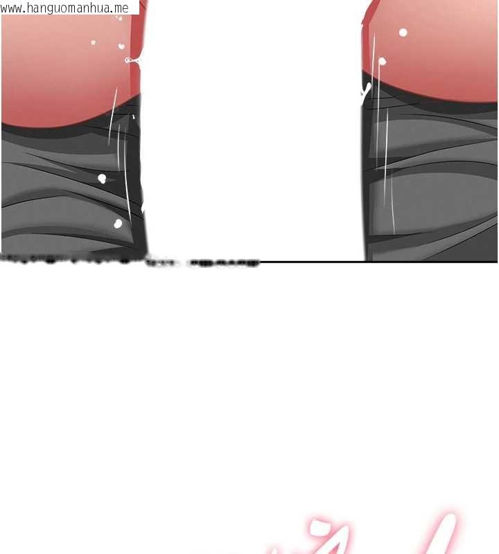 韩国漫画罪爱人妻韩漫_罪爱人妻-第17话-别说话了…快点动在线免费阅读-韩国漫画-第90张图片