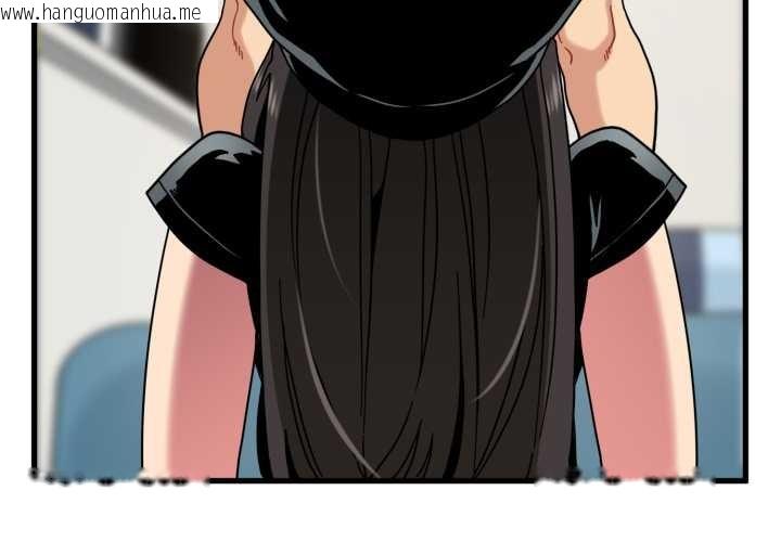 韩国漫画发小碰不得/强制催眠韩漫_发小碰不得/强制催眠-第102话在线免费阅读-韩国漫画-第4张图片