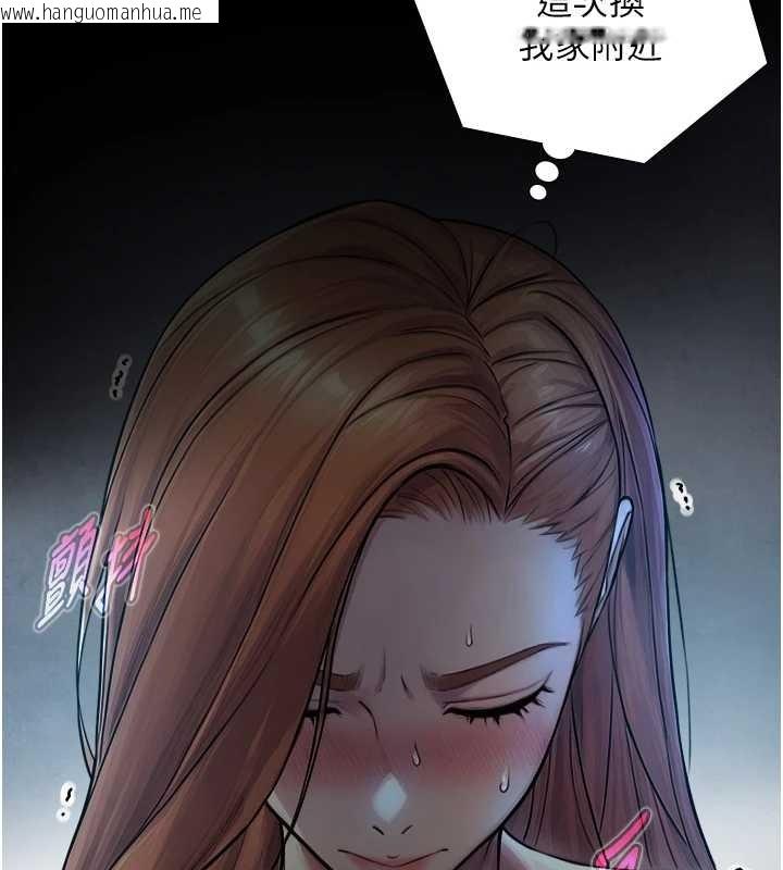 韩国漫画与生巨来韩漫_与生巨来-第8话-遵守约定才有特别奖励在线免费阅读-韩国漫画-第40张图片