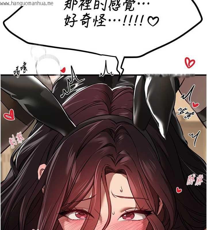 韩国漫画Beautiful-Days韩漫_Beautiful-Days-第66话-好好品尝人妻的办法在线免费阅读-韩国漫画-第59张图片