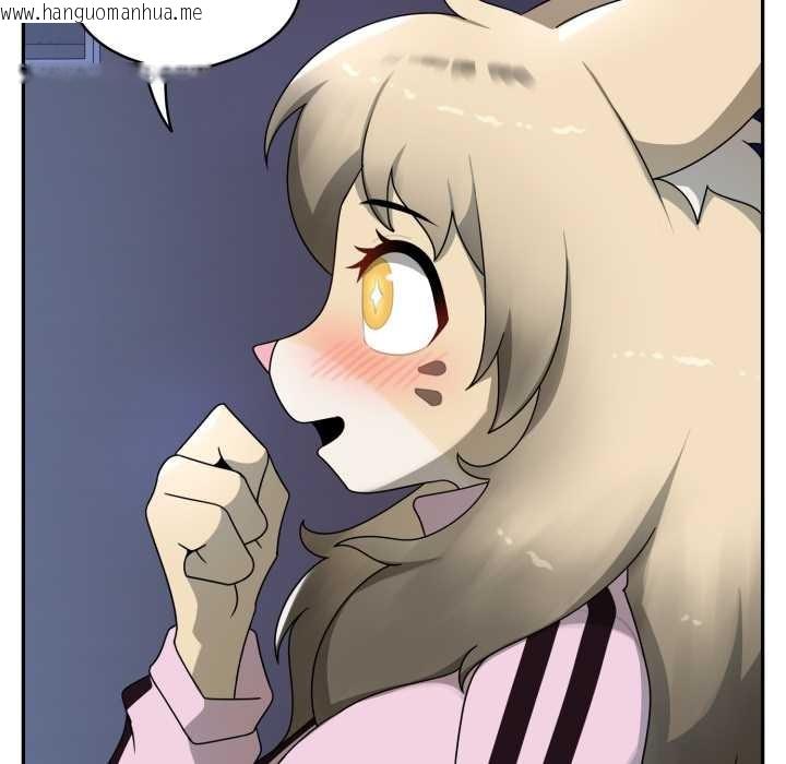 韩国漫画野兽的王国/野兽的乐章韩漫_野兽的王国/野兽的乐章-第7话在线免费阅读-韩国漫画-第11张图片