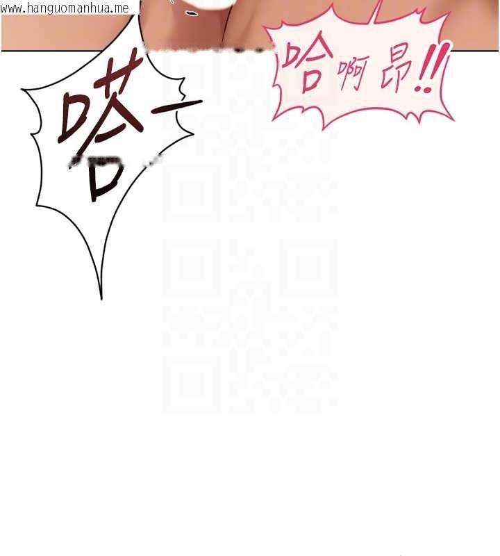 韩国漫画鲁蛇社畜的金手指韩漫_鲁蛇社畜的金手指-第55话-拜托用你的肉棒让我高潮!在线免费阅读-韩国漫画-第89张图片