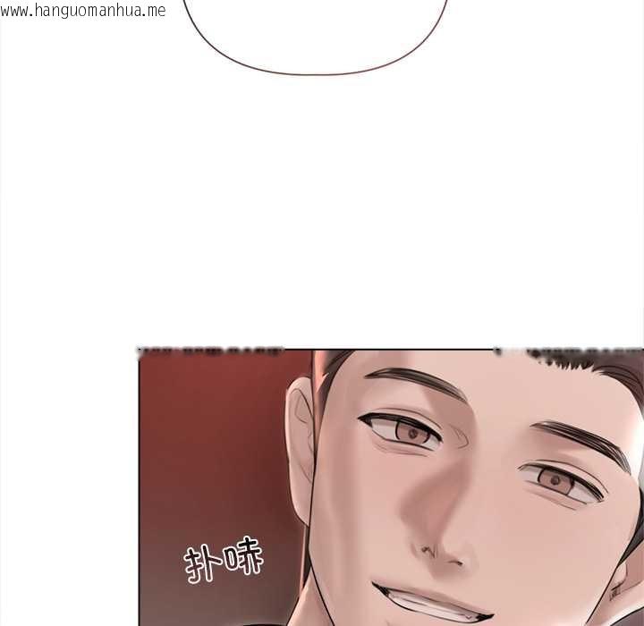 韩国漫画契约的代价/要命的契约韩漫_契约的代价/要命的契约-第11话在线免费阅读-韩国漫画-第53张图片