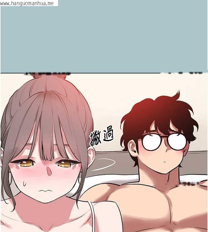 韩国漫画不要恋爱要打砲韩漫_不要恋爱要打砲-第27话-根南的真实力在线免费阅读-韩国漫画-第60张图片