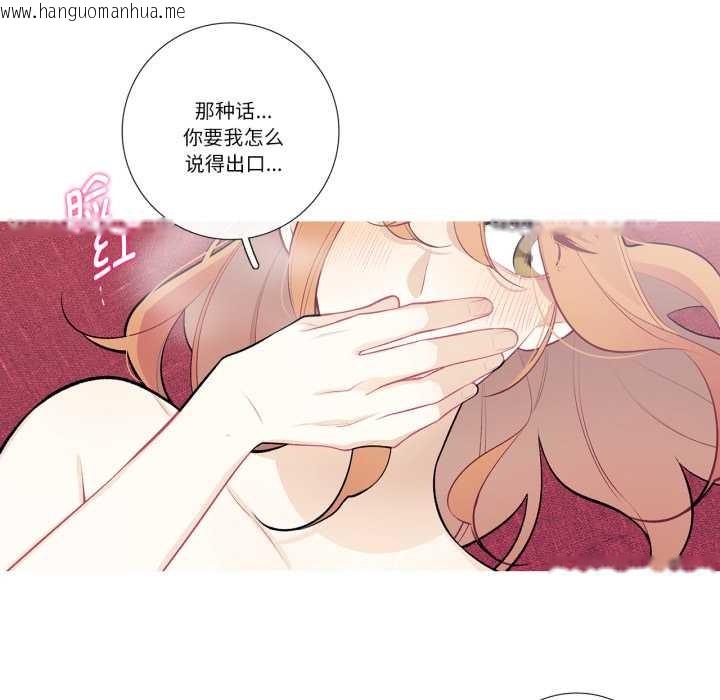 韩国漫画这都什么事儿啊？韩漫_这都什么事儿啊？-第28话在线免费阅读-韩国漫画-第63张图片