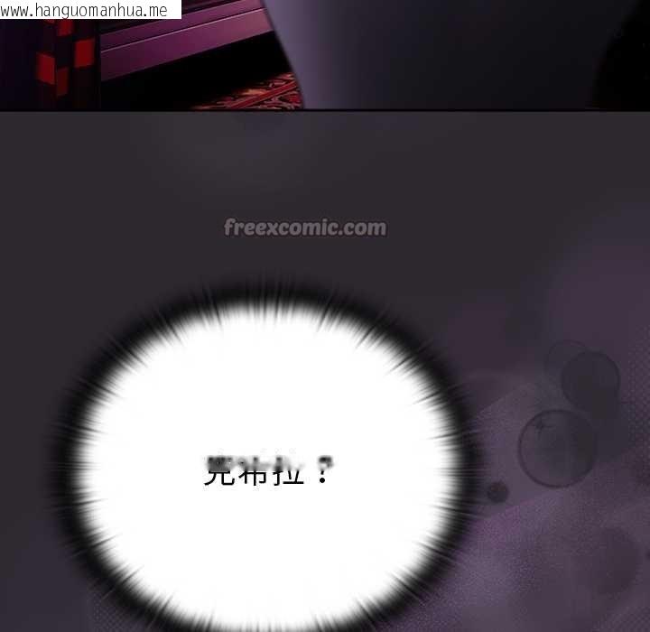 韩国漫画男人稀缺的异世界韩漫_男人稀缺的异世界-第19话在线免费阅读-韩国漫画-第70张图片