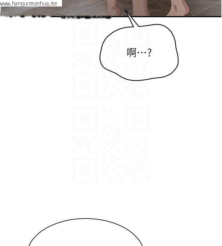 韩国漫画倒追游戏韩漫_倒追游戏-第34话-我比奴隶还早高潮在线免费阅读-韩国漫画-第108张图片