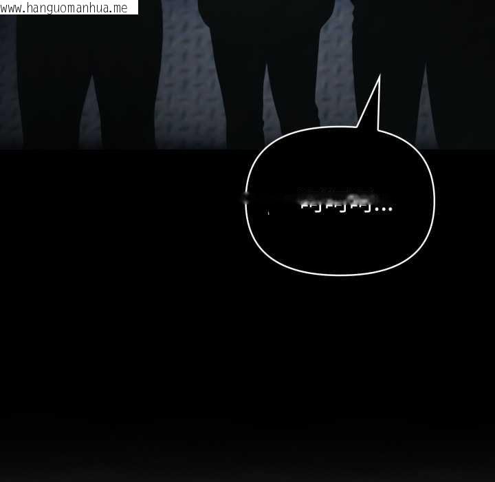 韩国漫画夫妇游戏韩漫_夫妇游戏-第61话在线免费阅读-韩国漫画-第44张图片