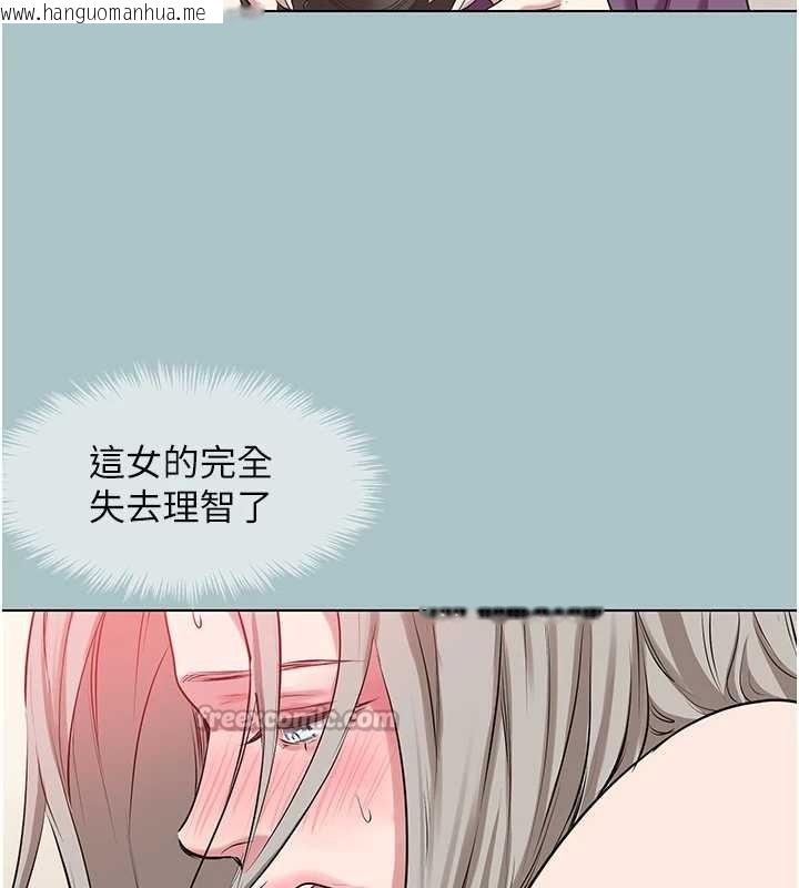 韩国漫画不要恋爱要打砲韩漫_不要恋爱要打砲-第27话-根南的真实力在线免费阅读-韩国漫画-第98张图片