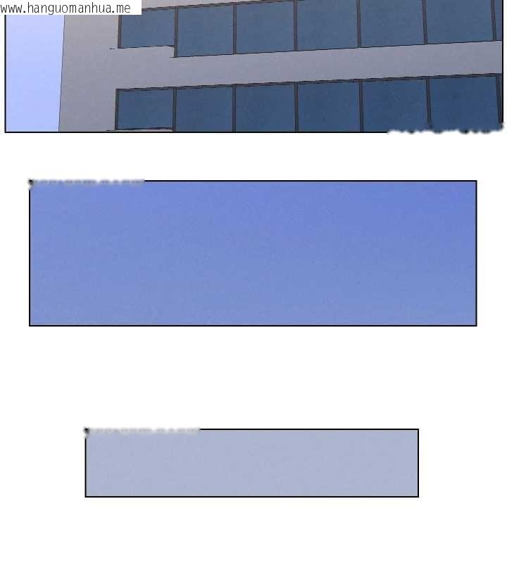 韩国漫画兄妹的秘密授课韩漫_兄妹的秘密授课-第92话-喜迎乱伦的爱情结晶在线免费阅读-韩国漫画-第32张图片