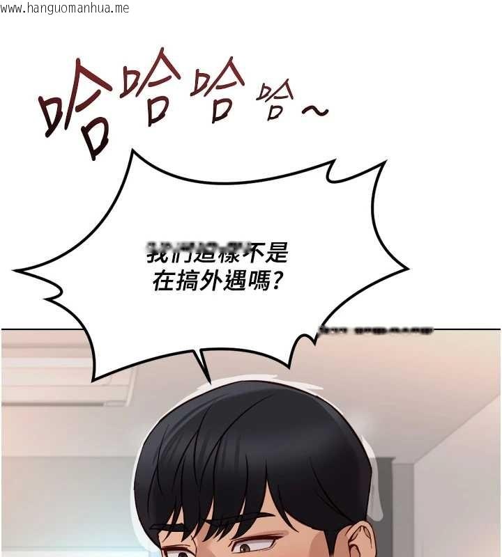 韩国漫画鲁蛇社畜的金手指韩漫_鲁蛇社畜的金手指-第55话-拜托用你的肉棒让我高潮!在线免费阅读-韩国漫画-第129张图片