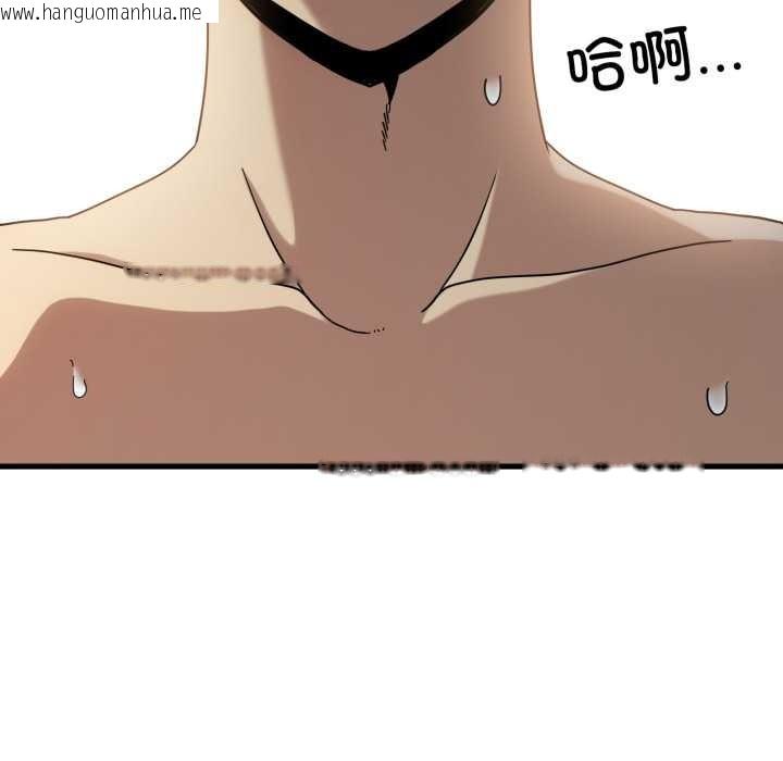 韩国漫画发小碰不得/强制催眠韩漫_发小碰不得/强制催眠-第102话在线免费阅读-韩国漫画-第131张图片