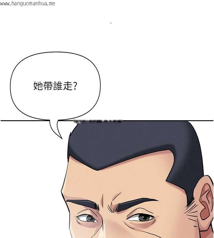 韩国漫画罪爱人妻韩漫_罪爱人妻-第17话-别说话了…快点动在线免费阅读-韩国漫画-第109张图片