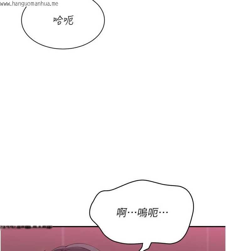 韩国漫画倒追游戏韩漫_倒追游戏-第34话-我比奴隶还早高潮在线免费阅读-韩国漫画-第178张图片
