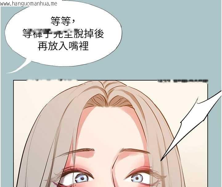 韩国漫画不要恋爱要打砲韩漫_不要恋爱要打砲-第27话-根南的真实力在线免费阅读-韩国漫画-第26张图片