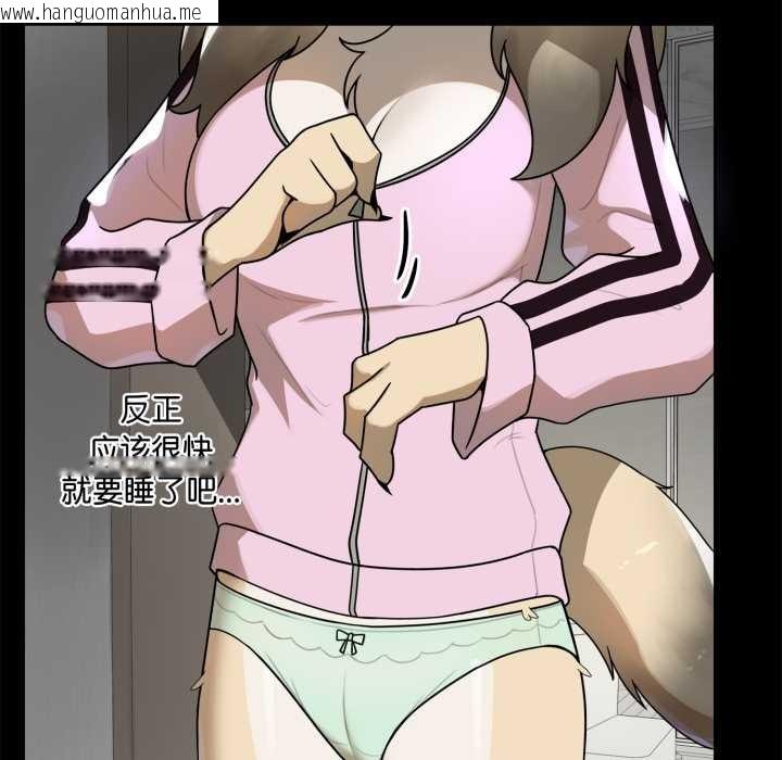 韩国漫画野兽的王国/野兽的乐章韩漫_野兽的王国/野兽的乐章-第7话在线免费阅读-韩国漫画-第60张图片