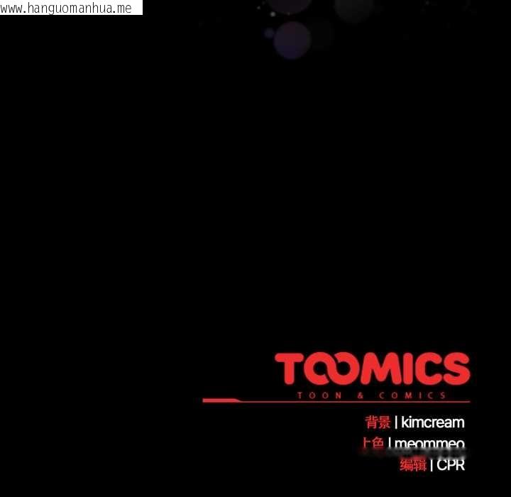 韩国漫画幸福来得太突然韩漫_幸福来得太突然-第57话在线免费阅读-韩国漫画-第172张图片