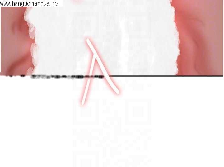 韩国漫画罪爱人妻韩漫_罪爱人妻-第17话-别说话了…快点动在线免费阅读-韩国漫画-第95张图片