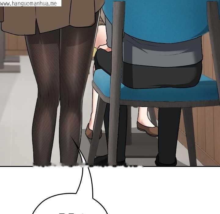 韩国漫画校花的双面生活韩漫_校花的双面生活-第22话在线免费阅读-韩国漫画-第144张图片