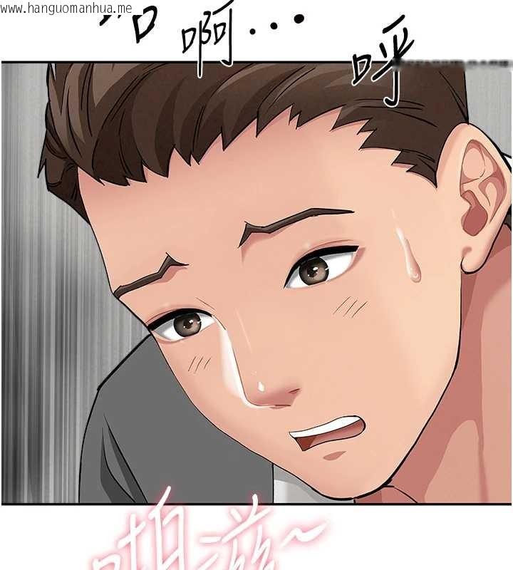 韩国漫画罪爱人妻韩漫_罪爱人妻-第17话-别说话了…快点动在线免费阅读-韩国漫画-第117张图片