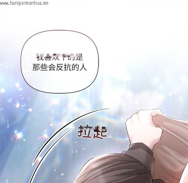 韩国漫画契约的代价/要命的契约韩漫_契约的代价/要命的契约-第11话在线免费阅读-韩国漫画-第65张图片