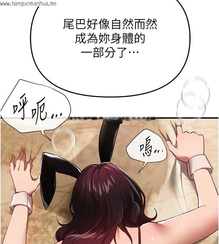 韩国漫画Beautiful-Days韩漫_Beautiful-Days-第66话-好好品尝人妻的办法在线免费阅读-韩国漫画-第36张图片