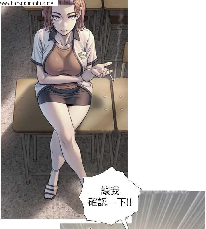 韩国漫画与生巨来韩漫_与生巨来-第8话-遵守约定才有特别奖励在线免费阅读-韩国漫画-第147张图片