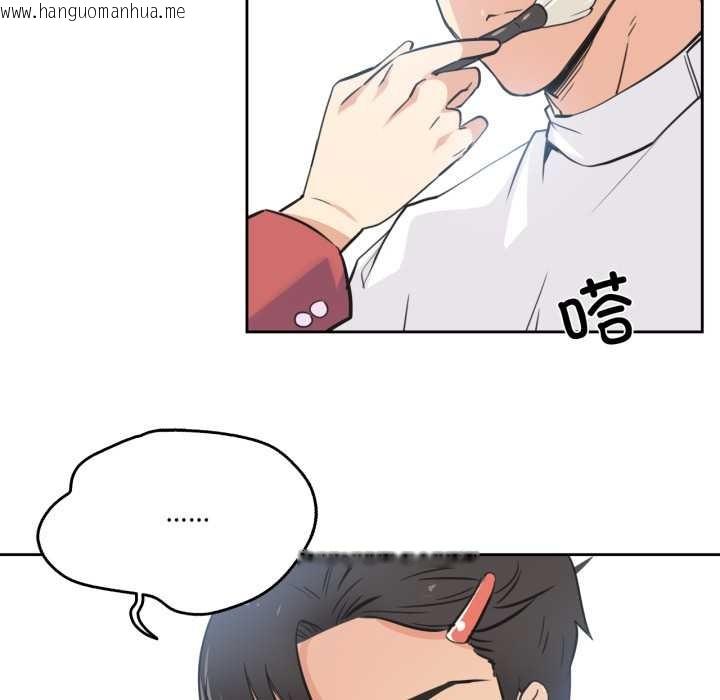 韩国漫画爸爸也疯狂韩漫_爸爸也疯狂-第43话在线免费阅读-韩国漫画-第5张图片