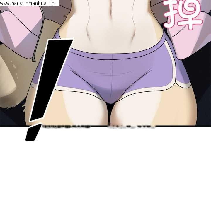 韩国漫画野兽的王国/野兽的乐章韩漫_野兽的王国/野兽的乐章-第7话在线免费阅读-韩国漫画-第54张图片