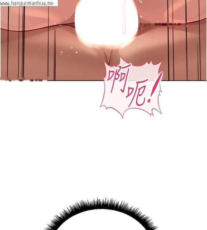 韩国漫画鲁蛇社畜的金手指韩漫_鲁蛇社畜的金手指-第55话-拜托用你的肉棒让我高潮!在线免费阅读-韩国漫画-第100张图片