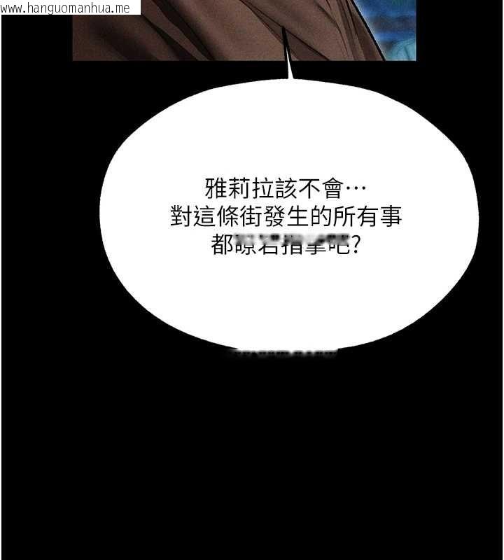 韩国漫画人妻猎人韩漫_人妻猎人-第112话-爱「湿」双面俏间谍在线免费阅读-韩国漫画-第86张图片