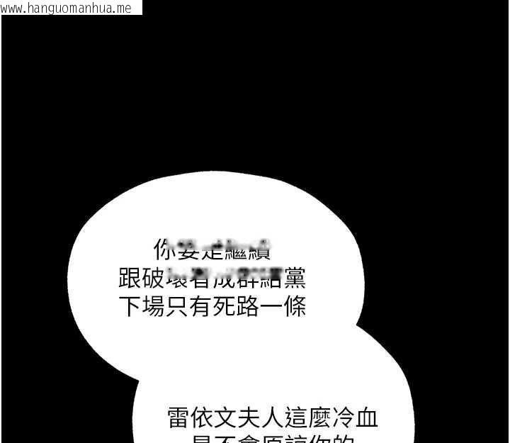 韩国漫画人妻猎人韩漫_人妻猎人-第112话-爱「湿」双面俏间谍在线免费阅读-韩国漫画-第89张图片