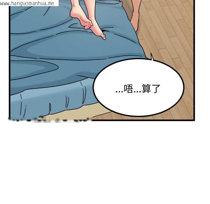韩国漫画发小碰不得/强制催眠韩漫_发小碰不得/强制催眠-第102话在线免费阅读-韩国漫画-第69张图片