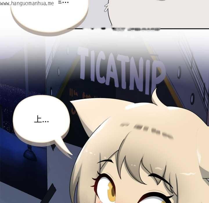 韩国漫画野兽的王国/野兽的乐章韩漫_野兽的王国/野兽的乐章-第7话在线免费阅读-韩国漫画-第121张图片