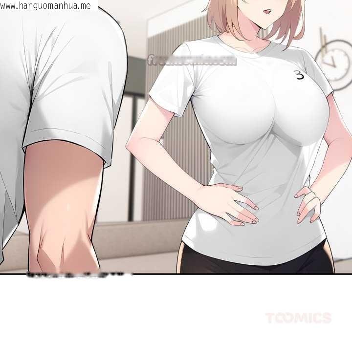 韩国漫画夫妇游戏韩漫_夫妇游戏-第61话在线免费阅读-韩国漫画-第84张图片