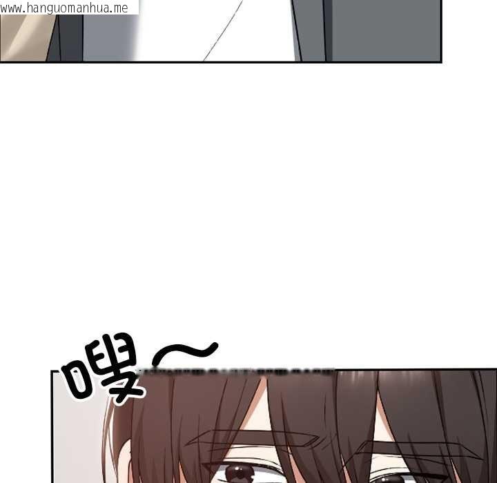 韩国漫画校花的双面生活韩漫_校花的双面生活-第22话在线免费阅读-韩国漫画-第113张图片