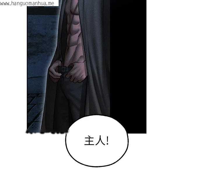 韩国漫画人妻猎人韩漫_人妻猎人-第112话-爱「湿」双面俏间谍在线免费阅读-韩国漫画-第129张图片