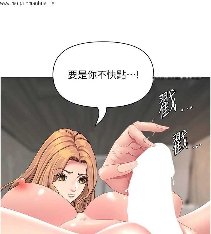 韩国漫画罪爱人妻韩漫_罪爱人妻-第17话-别说话了…快点动在线免费阅读-韩国漫画-第60张图片