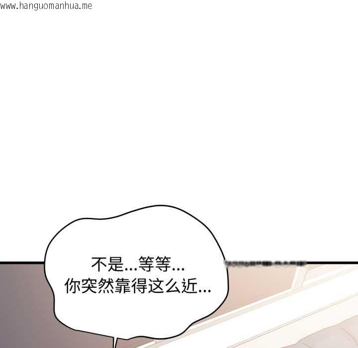 韩国漫画发小碰不得/强制催眠韩漫_发小碰不得/强制催眠-第102话在线免费阅读-韩国漫画-第25张图片