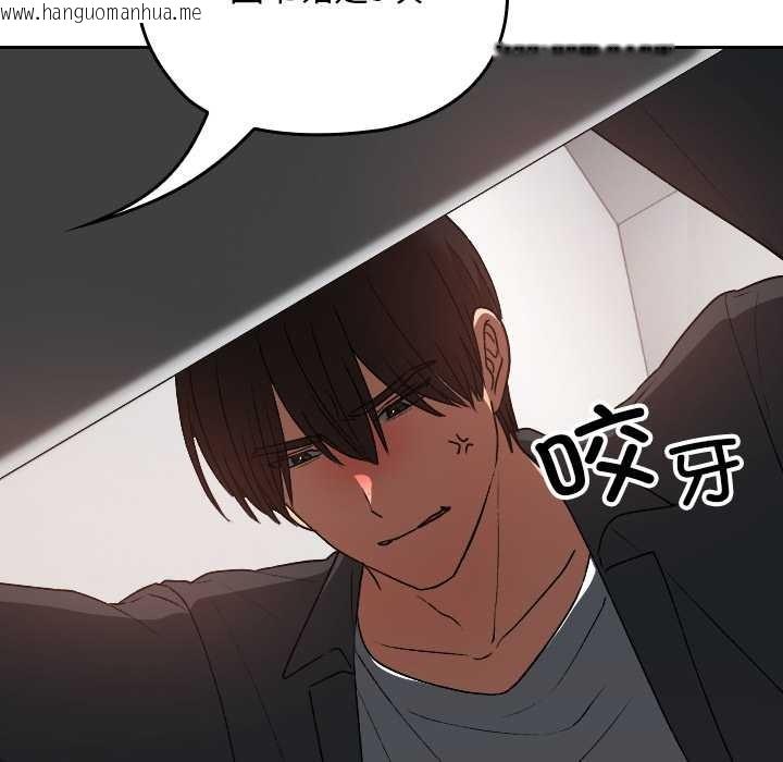 韩国漫画校花的双面生活韩漫_校花的双面生活-第22话在线免费阅读-韩国漫画-第71张图片