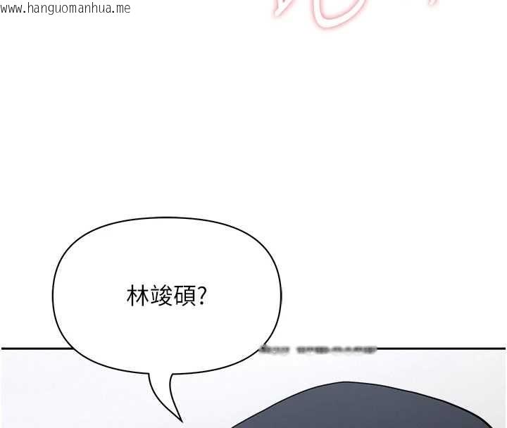 韩国漫画罪爱人妻韩漫_罪爱人妻-第17话-别说话了…快点动在线免费阅读-韩国漫画-第129张图片