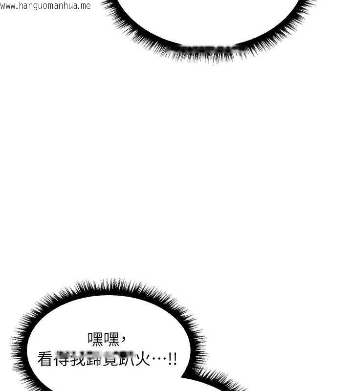 韩国漫画人妻猎人韩漫_人妻猎人-第112话-爱「湿」双面俏间谍在线免费阅读-韩国漫画-第150张图片