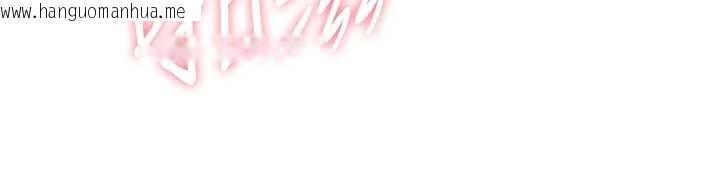 韩国漫画罪爱人妻韩漫_罪爱人妻-第17话-别说话了…快点动在线免费阅读-韩国漫画-第118张图片