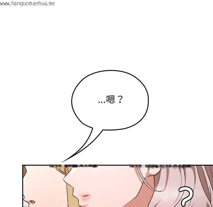 韩国漫画校花的双面生活韩漫_校花的双面生活-第22话在线免费阅读-韩国漫画-第122张图片