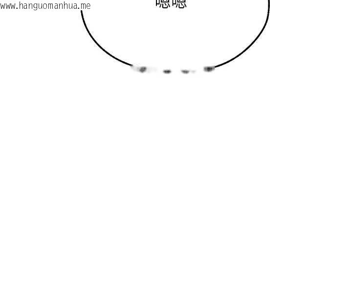 韩国漫画人妻猎人韩漫_人妻猎人-第112话-爱「湿」双面俏间谍在线免费阅读-韩国漫画-第167张图片